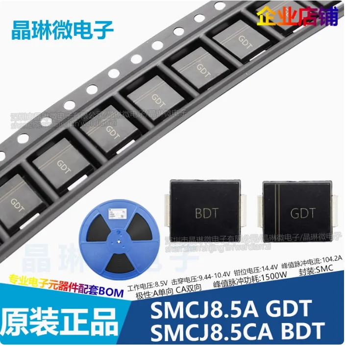 10Pcs SMCJ8.5A Silk…