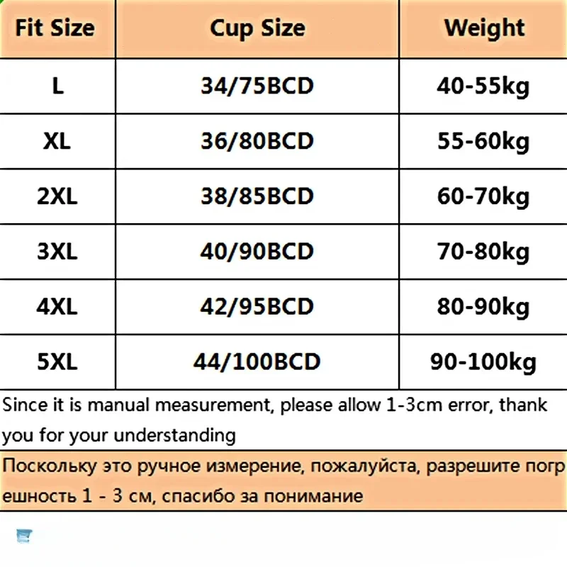 Women Large Bra Push Up Ice Silk Seamless Upper Bralette Lace Wireless Summer Bras Plus Size Top Lingerie Underwear