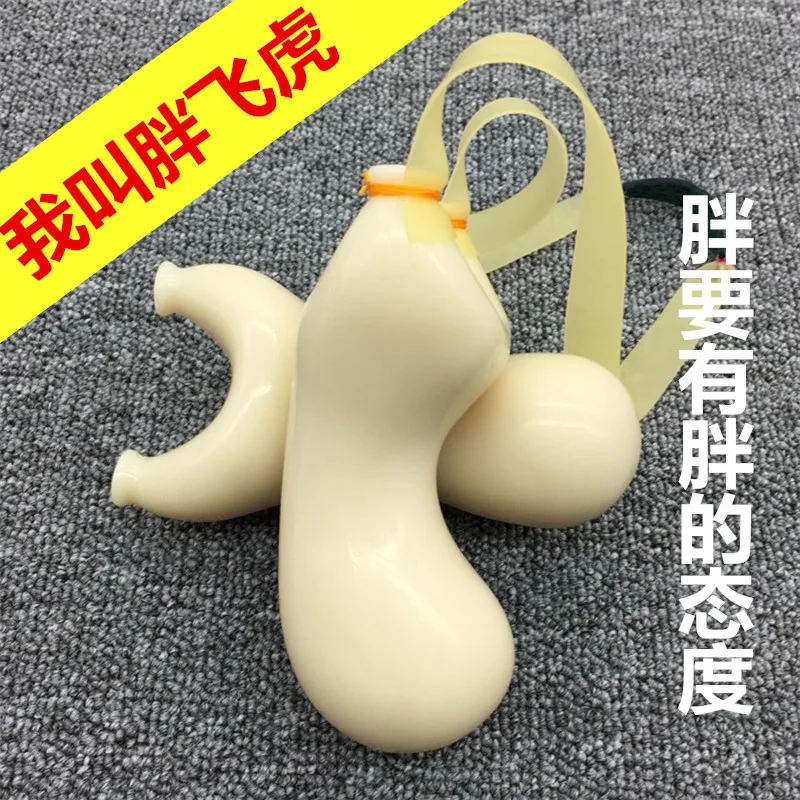 Fat Flying Tiger Flat Slingshot Plastic Outdoor Competitive Precision Slingshot Reverse Flying Tiger Toy
