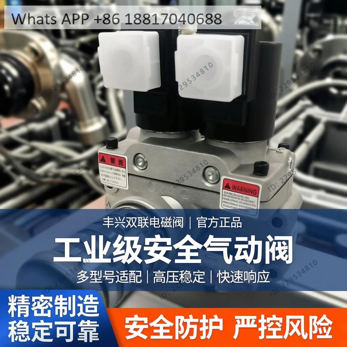 1PC, double solenoid valve AD-SL231D-304D/406D/506D punch safety pneumatic valve coil