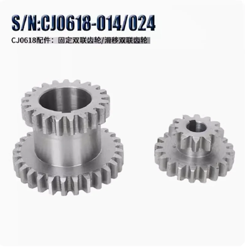 Cj0618 Teeth T29Xt21 T20Xt12 Dual Dears Metal Lathe Gear Duplicate Gear Double Gear