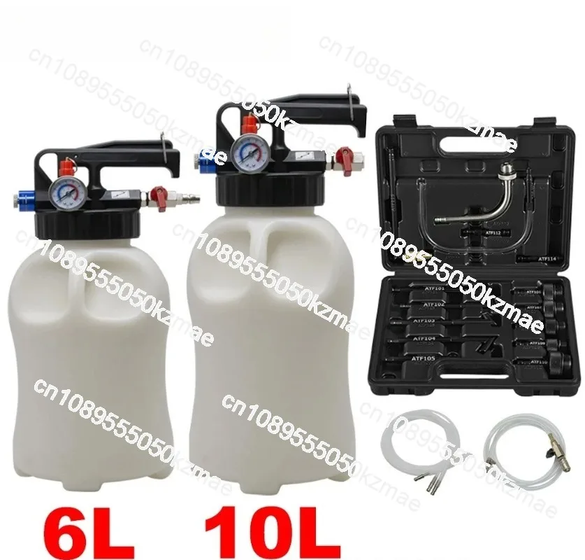 ATF adapter 6/10 liter distribution pump kit, liquid extraction adapter, pneumatic transmission oil filling tool