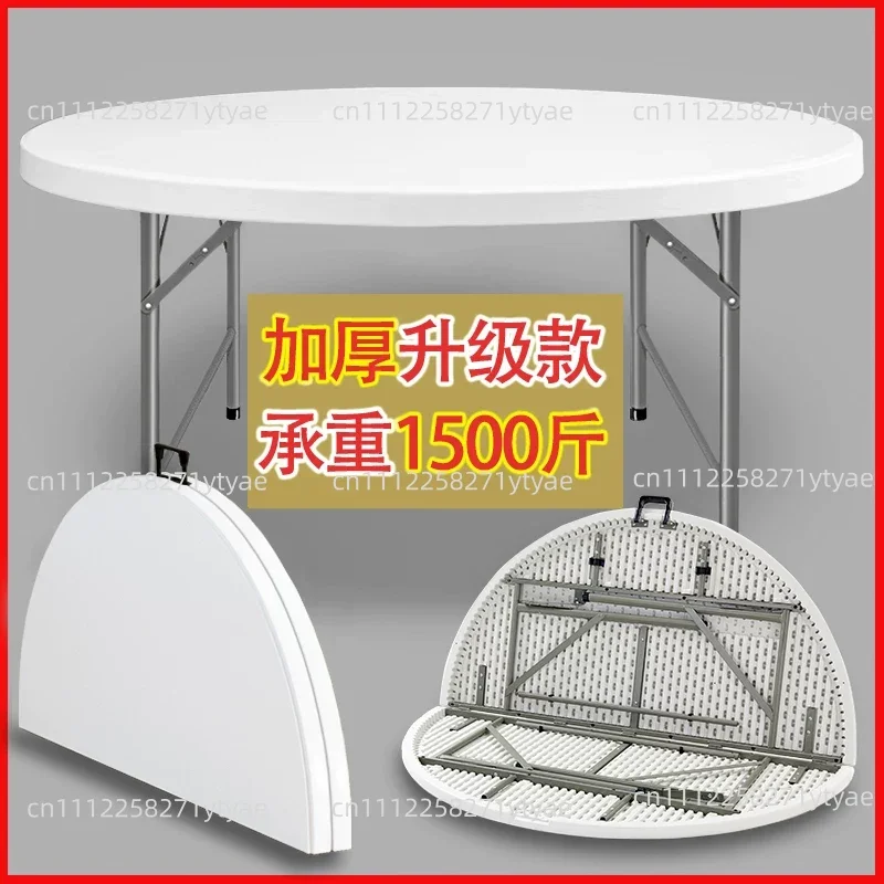 1pcs Banquet Wedding 150cm Dining 60 Inch 5ft White Plastic Folding Round Foldable Table