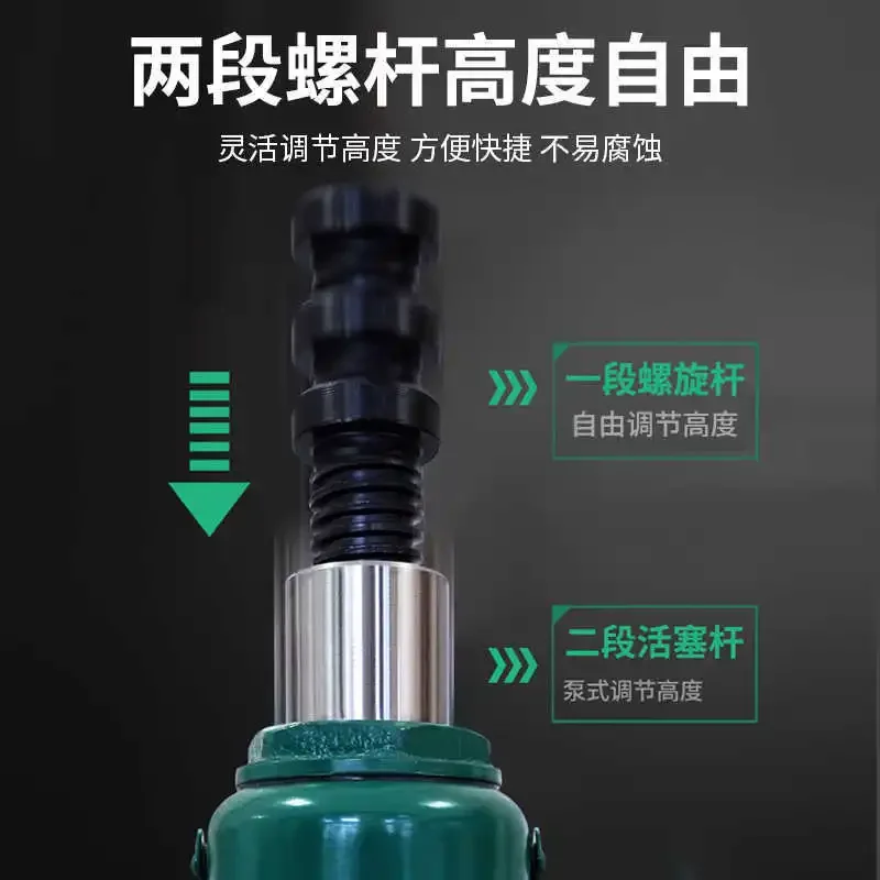 Hydraulic jack Hand cranked vertical jack 2/3/5/8/10 tons hydraulic pressure thousand gold top vertical jack