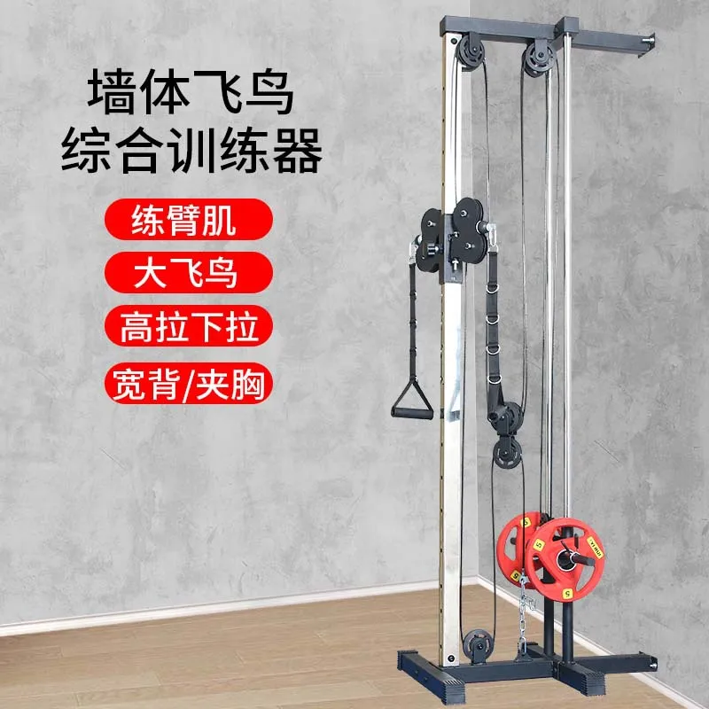 Wall pull down wide back shoulder clip chest triceps comprehensive fitness muscle trainer combined