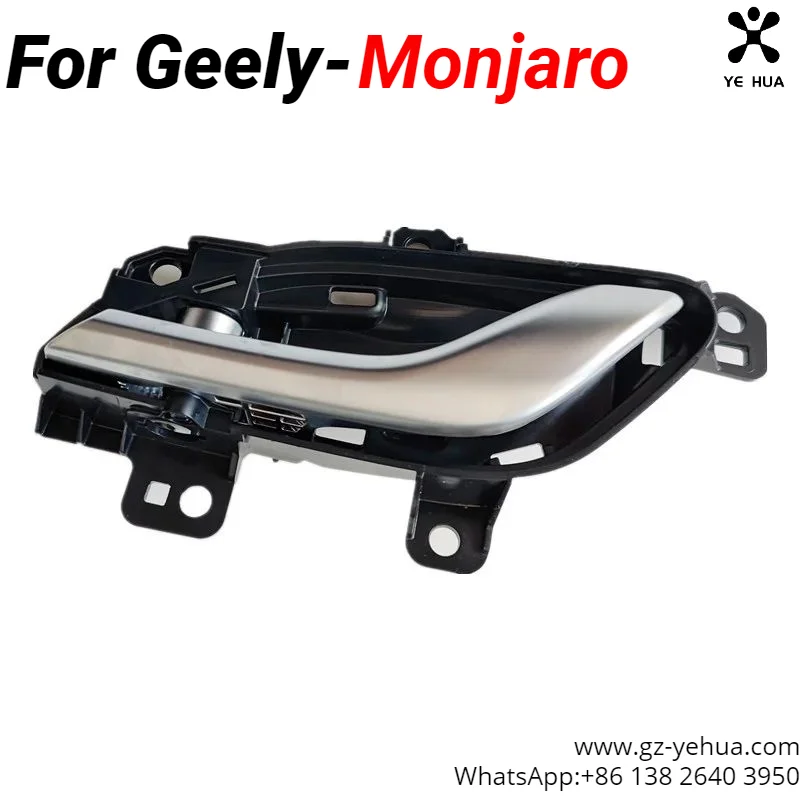 For Geely Monjaro Xingyue L Door Inner Handle Inner Buckle Automotive Parts Automotive Modification PartsOriginal accessories