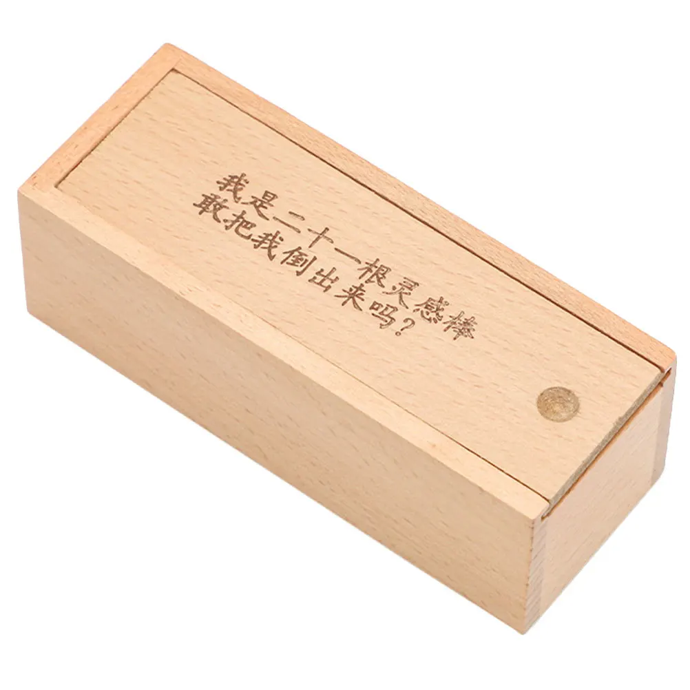 ชุดเกมไม้ไขปริศนา 1 ชุด สำหรับเด็กและผู้ใหญ่ เสริมสร้างพัฒนาการและการเรียนรู้