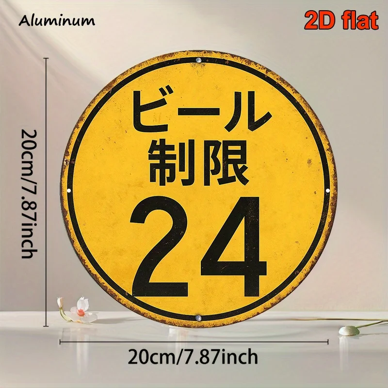 1pc, 8x8 Inch Round Japanese Aluminum Sign, 