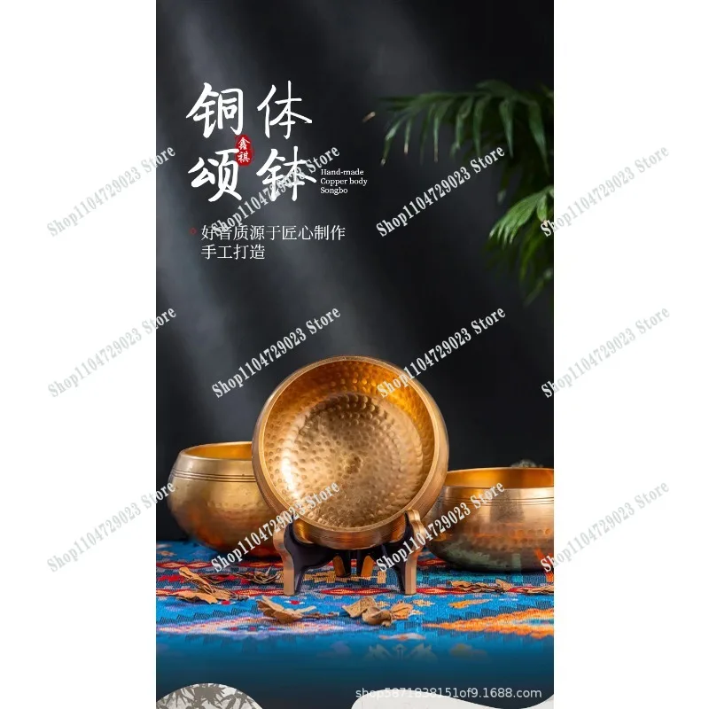 2026 Hot-selling Handmade Yoga Meditation Chanting Brass Chime Handicraft Singing Bowl Ornament Model