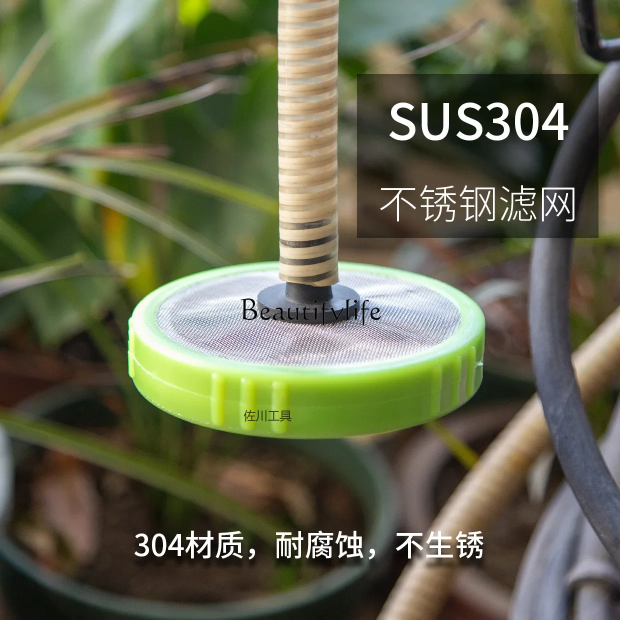 

jj4 304 stainless steel filter screen disc agricultural pressure pump cleaning machine inlet pipe