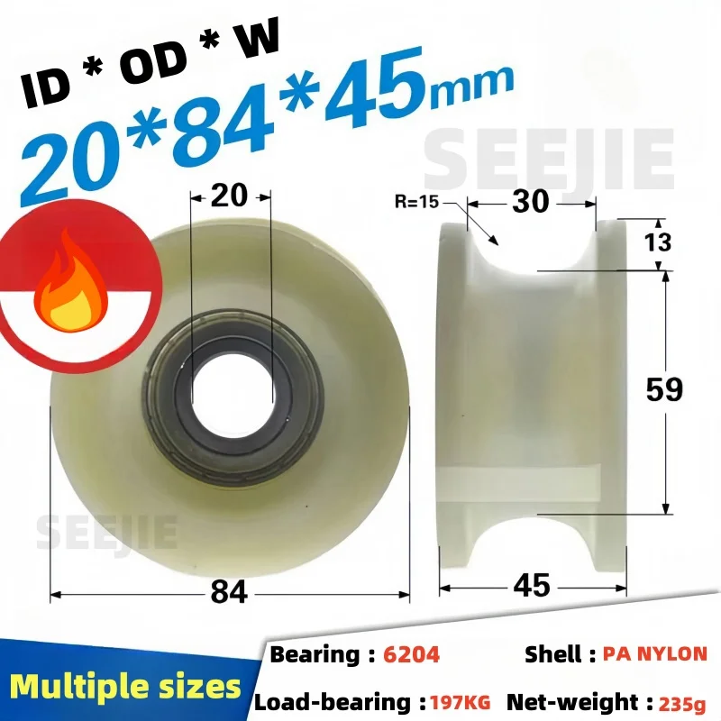 1Pc 20x84x41-45mm wrapped plastic 6204 bearing U-groove injection molding machine circular track 30mm sliding safety door pulley