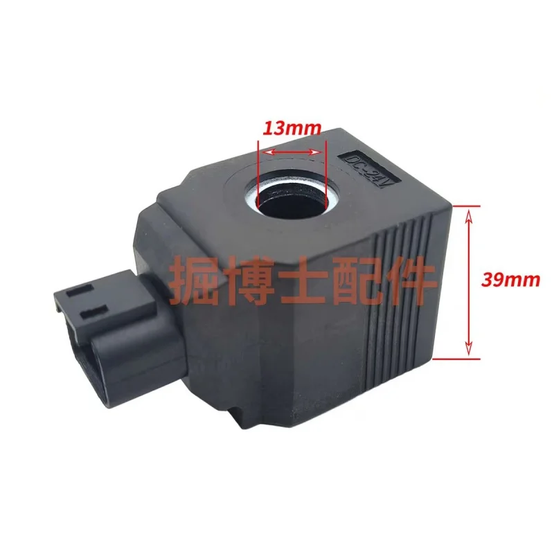 JCB excavator 12V 24V two pin pilot safety lock rotation solenoid valve core coil excavator parts