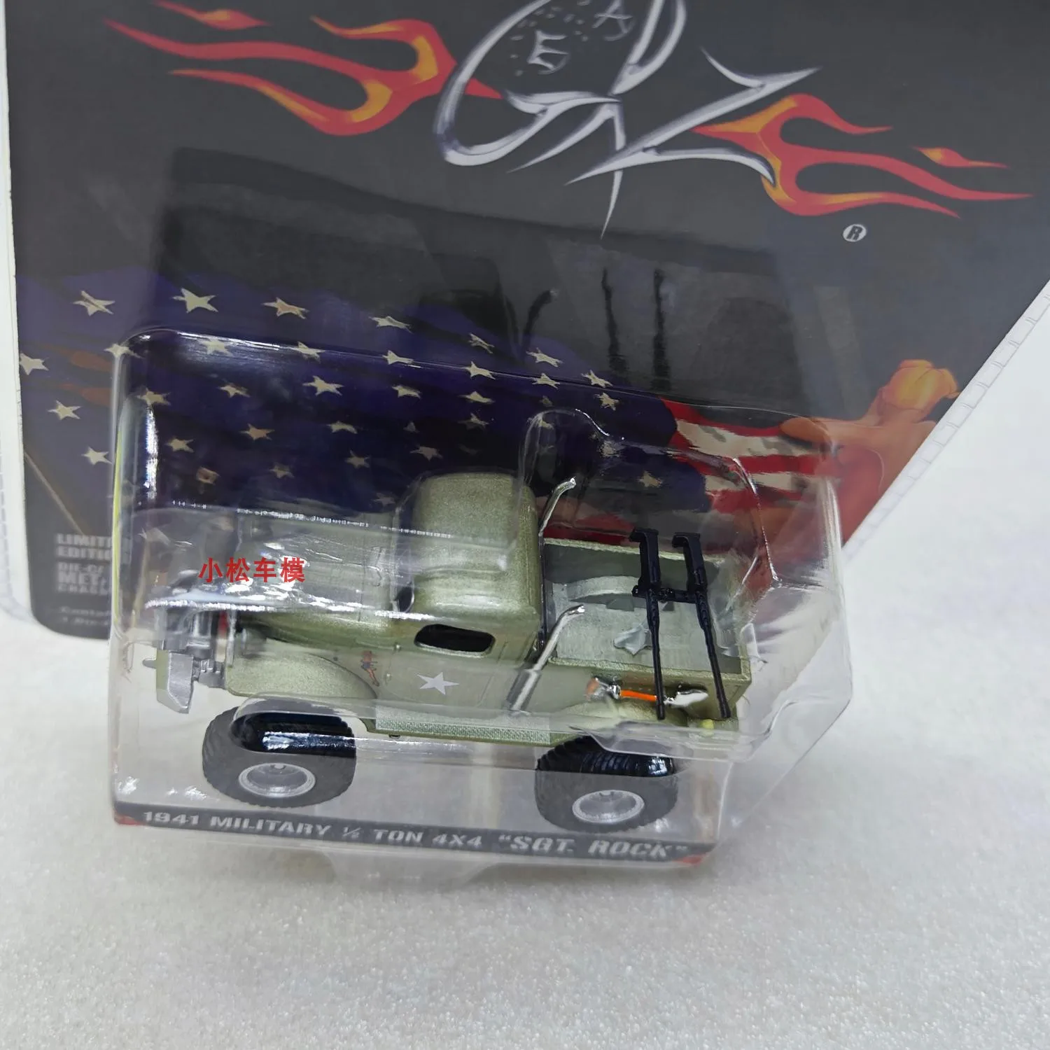 1: 64 1941 شاحنة عسكرية 1/2 طن 4X4 51013 مجموعة متقدمة من نماذج السيارات المزخرفة