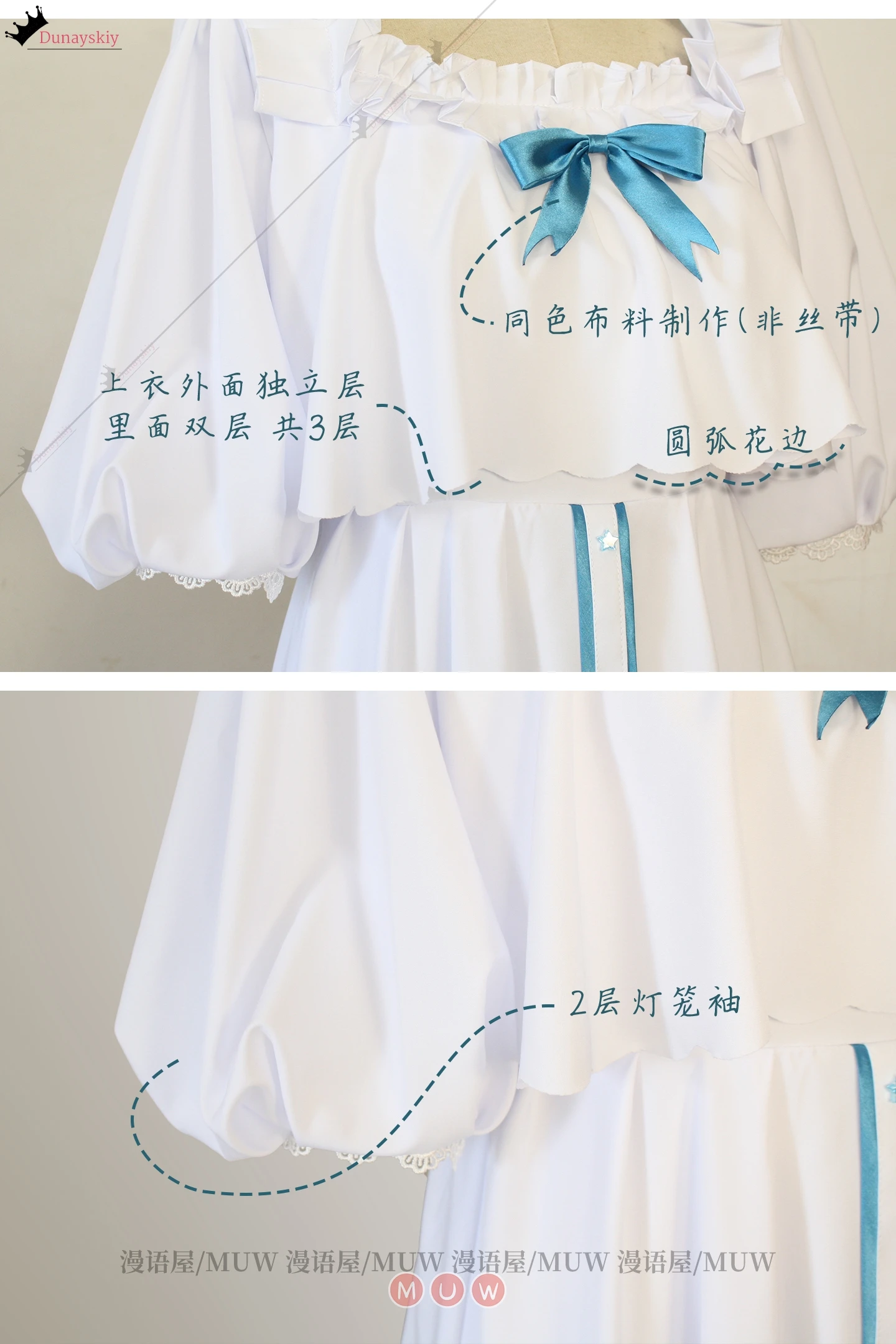 لعبة الفرسان Amiya تأثيري حلي مقوس دانتيل فساتين الأميرة البيضاء النساء فستان النوم الصيف حجم كبير قميص النوم لعب الأدوار الدعاوى