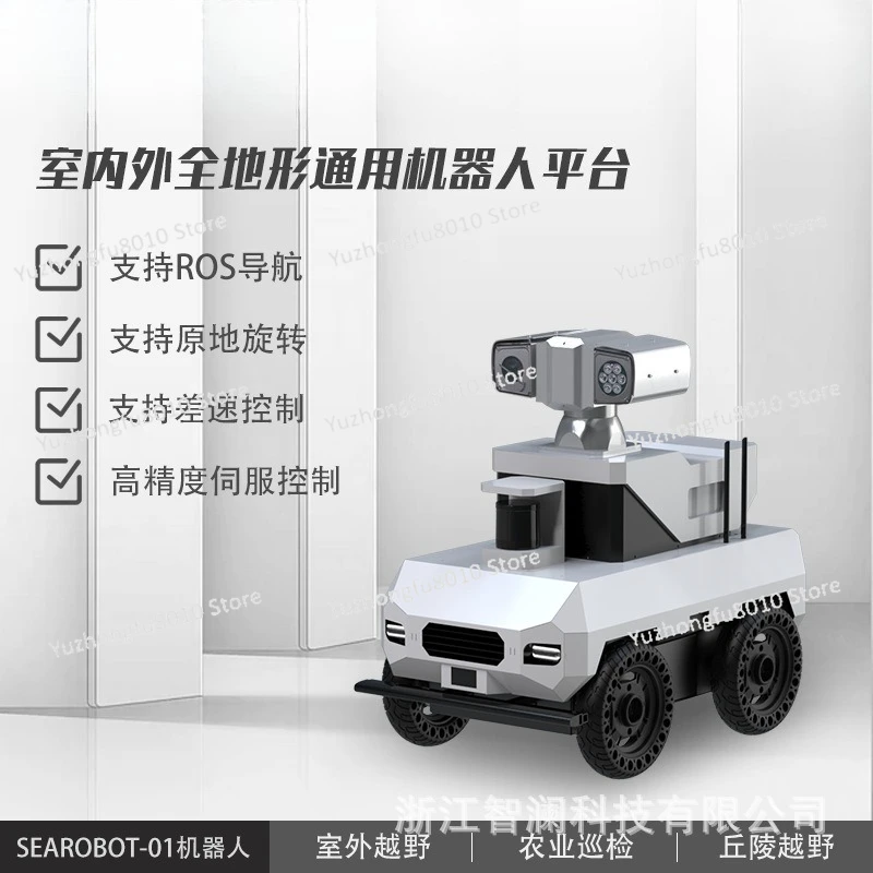 inspection and patrol robot, autonomous driving, intelligent security detection, autonomous navigation, remote monitoring