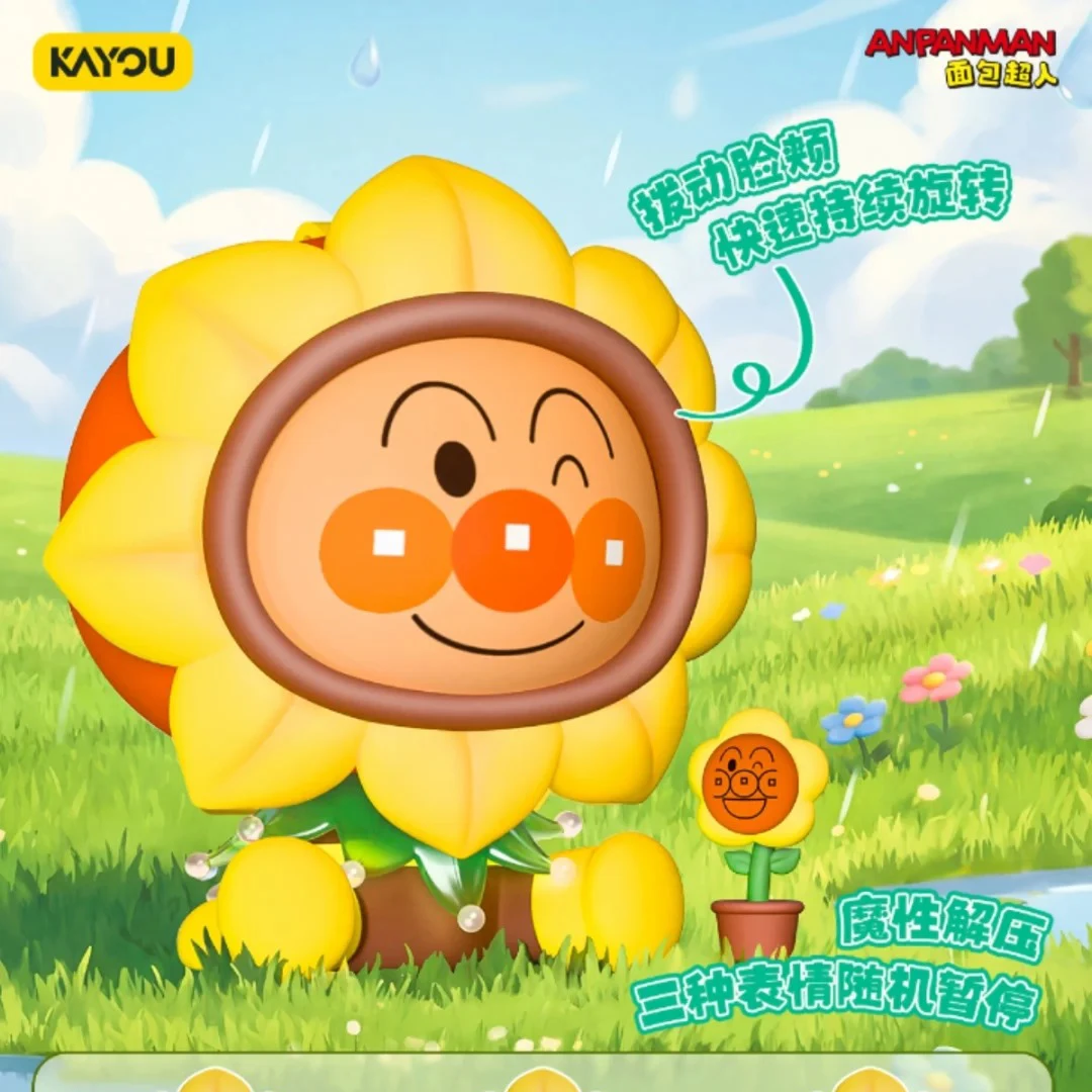 Kayou Anpanman Spinning Fun Blind Box Lovely Face Changing Doll Ornament Anime Peripheral Collectible Toys Gifts Cartoon Fans view 3