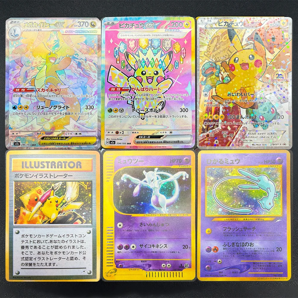 

Коллекционная карта PTCG DIY: Японская DRAGONITE MEWTWO COMICS, одиночная карта, высококачественная реплика, аниме-подарок, игрушка