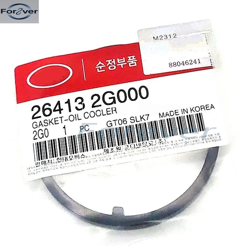 

New!5 Pieces Ki-a Engine Oil Cooler Gasket OEM 26413-2G000