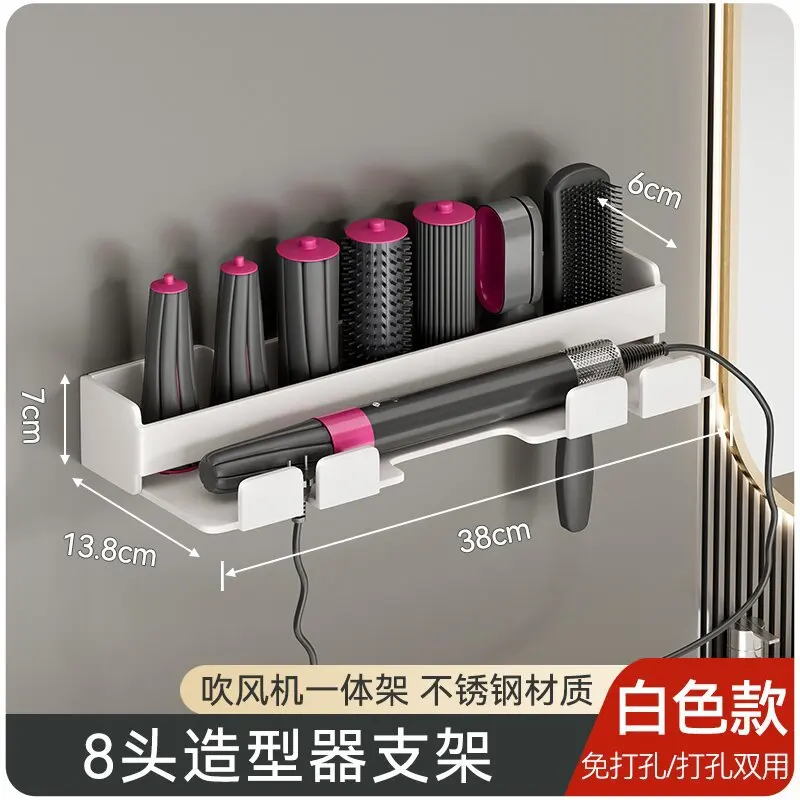 Airwrap Storage Holder Compatible with Dyson Airwrap Curling Iron Wall Mounted Storage Rack Holder for Home Organizer 