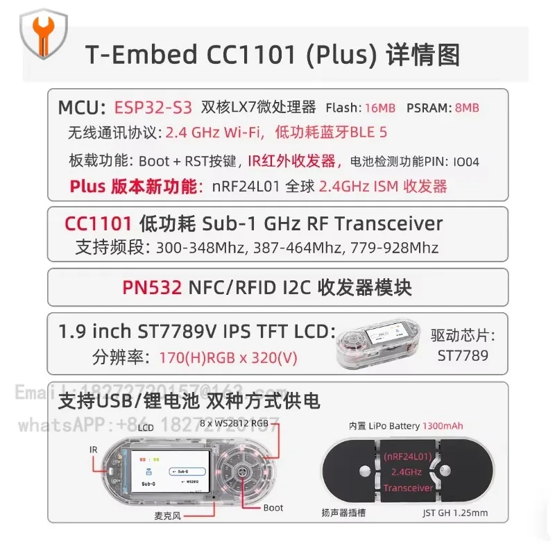 T-Embed-CCC1101 Plus ESP32-S3 1.9 inch module NRF24L01 LCD development board