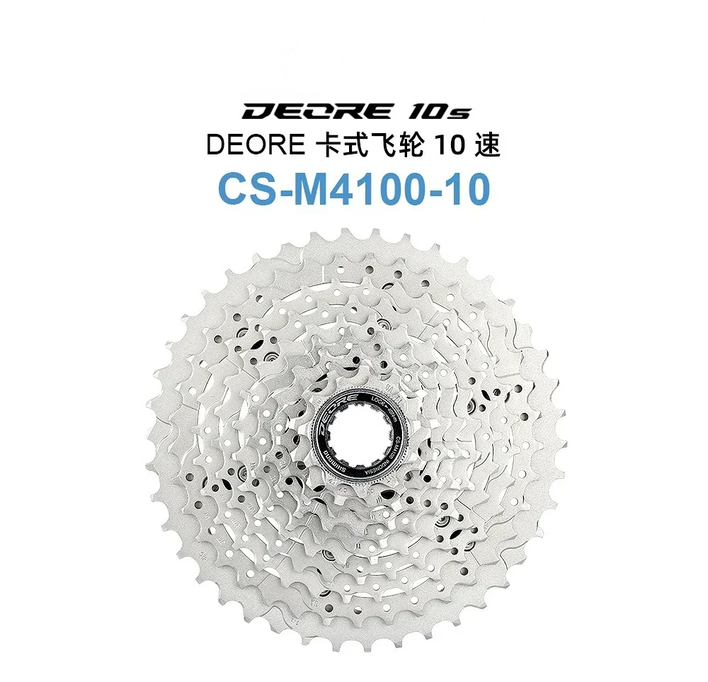 SHIMANO DEORE 10 speed M4100 10v Cassette Sprocket CS-M4100 10-Speed - HYPERGLIDE -11-46T, 11-42T Original Bike Parts