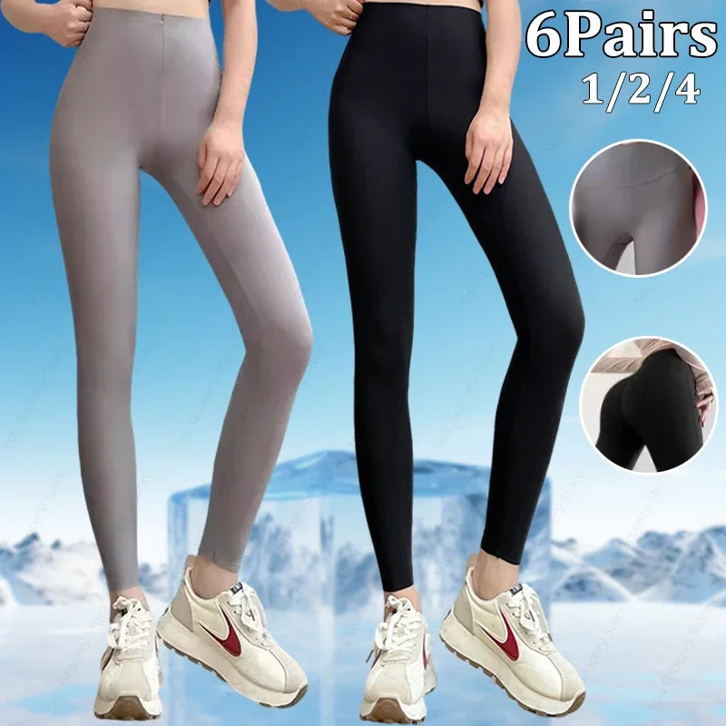 2025 New Summer Ice Silk Yoga Pants High Waisted Tummy Control Butt Lifting UV Protection Ultra Thin Shark Design Leggings Women