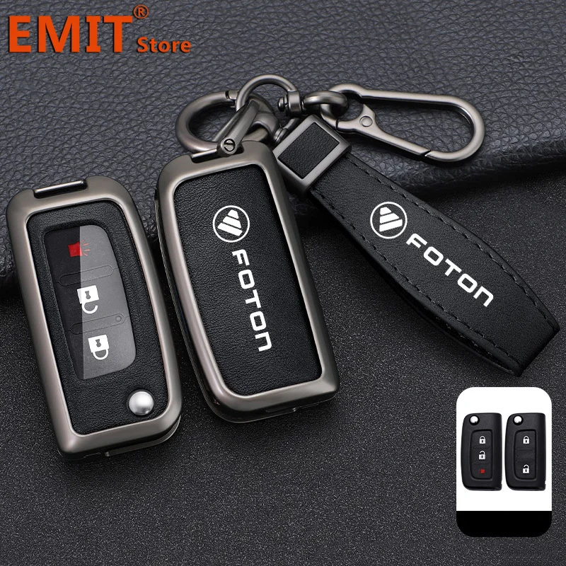 غلاف غلاف فوب لمفتاح السيارة ، حافظة فوب ، ملحقات لمحرك فوتون سافانا E3 E5 E7 تونلاند E G جرانيت مزين أومان توانو سوفانا #1