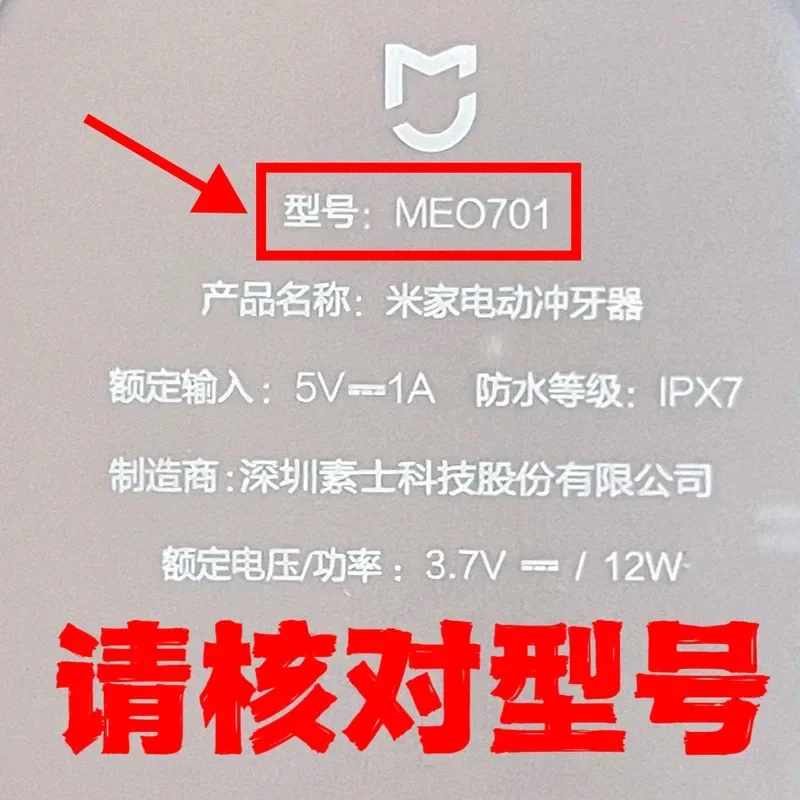 Suitable For Xiaomi Mijia electric tooth flushing device water tank water storage box MEO701