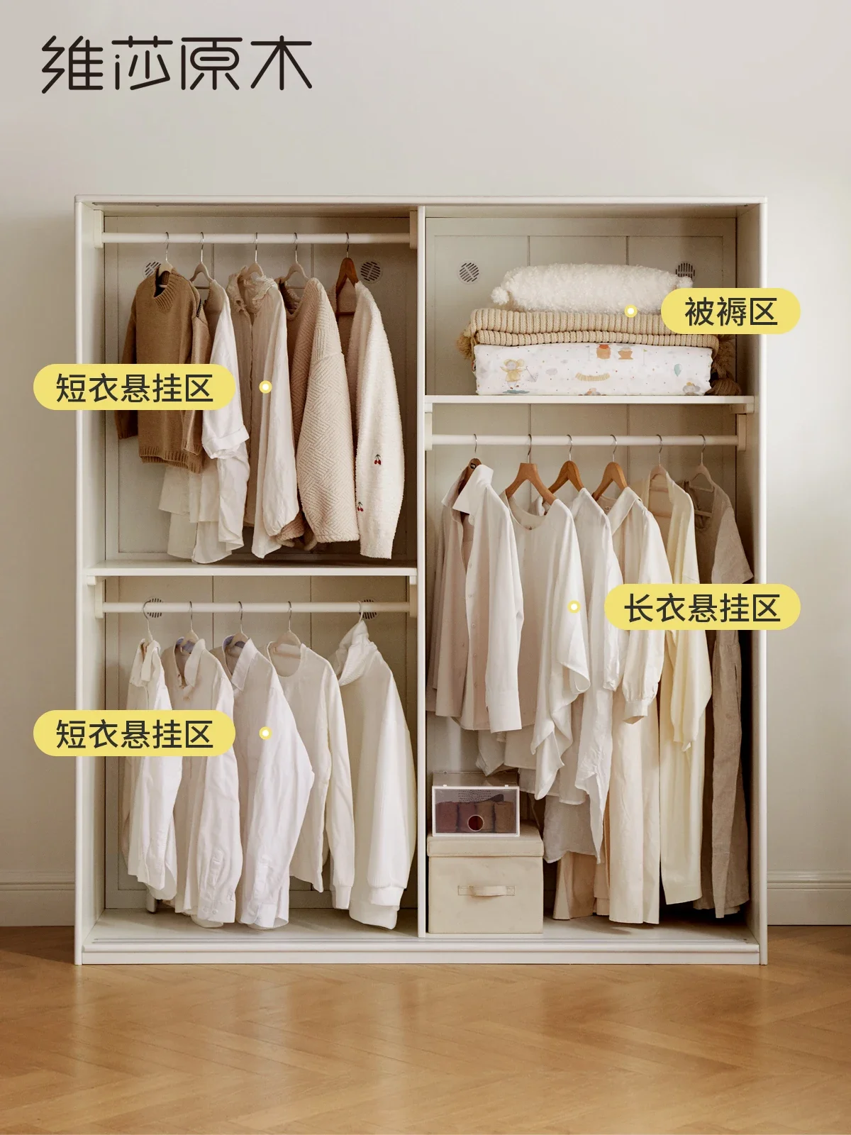 

Room Sliding Door Simple White Wardrobe Modern Simple Small Apartment Cream Style Storage Cabinet