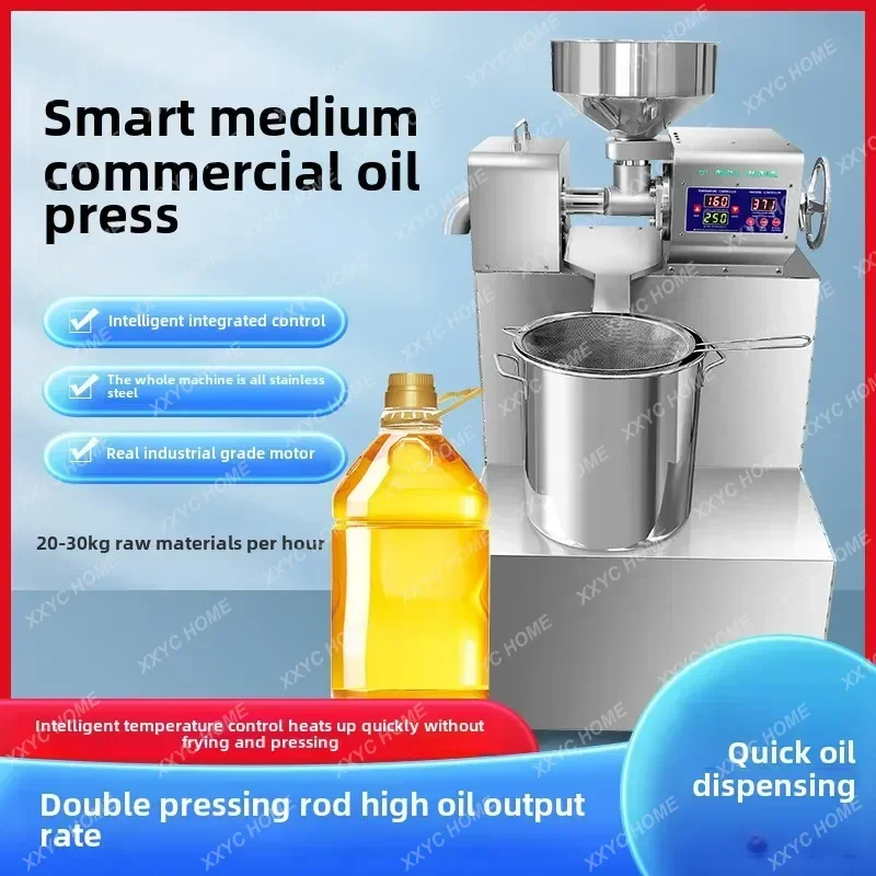 P30 medium-sized commercial oil press All stainless steel intelligent operation 20-30 kg/h