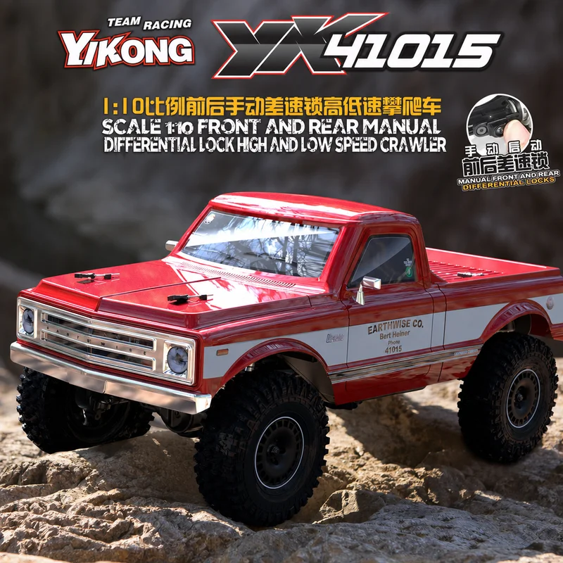 YK41015 1:10 Remote Control 4WD Pickup Truck Climbing Front And Rear Differential Lock Simulation Off-Road RC Vehicle RTR