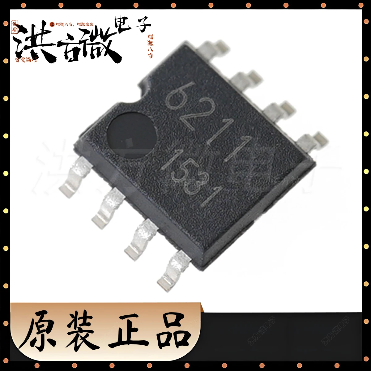 BD6211F-E2 Marking 6211 NEW Original IC MOTOR DRIVER 3V-5.5V 8SOP DC Brush Motor Drivers (7V Max) 1 Ohm Ω Motor Driver IC 6211