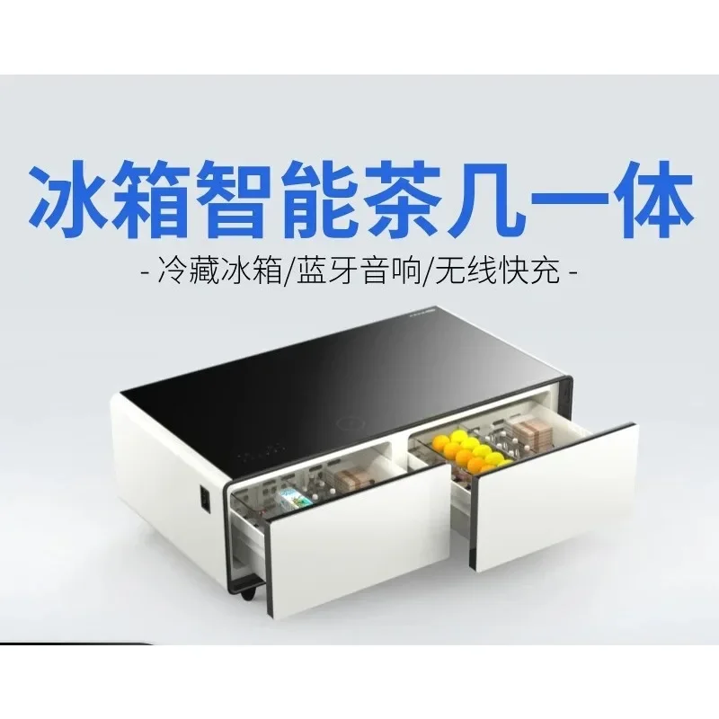 Intelligent coffee table refrigerator integrated, living room home light luxury multi-function