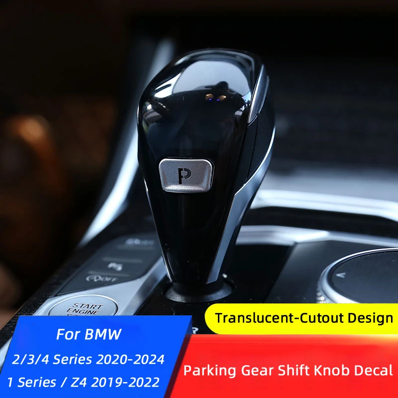 Для BMW 1 2 3 4 серии Z4 F40 G20 G80 G28 G23 G42 G29 2019 2020-2024 Автомобильная ручка переключения передач, кнопка стояночного тормоза, наклейка на кнопку