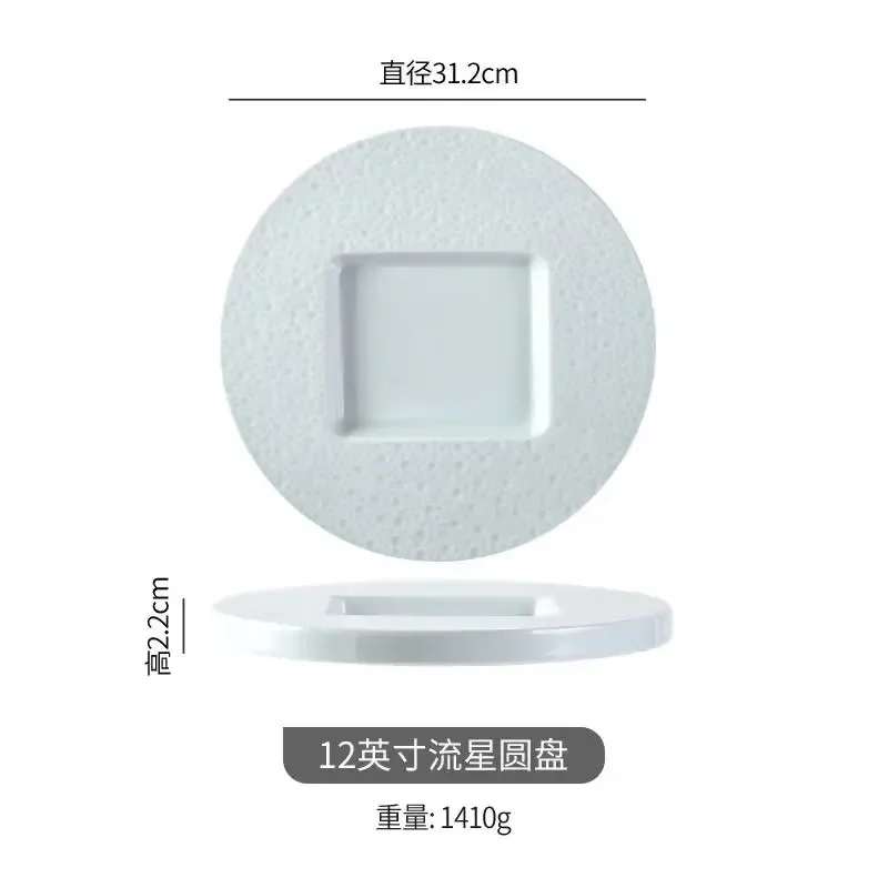 White Circular, French Dinner Plates, Family Dishes, Dessert Ceramic Plate, Restaurant Supplies, Kitchen Tableware