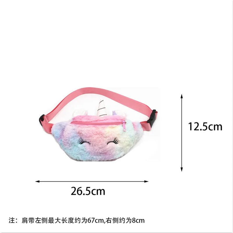 Simpatico unicorno marsupio ragazze marsupio peluche cintura colore sfumato borsa petto cartone animato portamonete borsa da viaggio petto per bambino