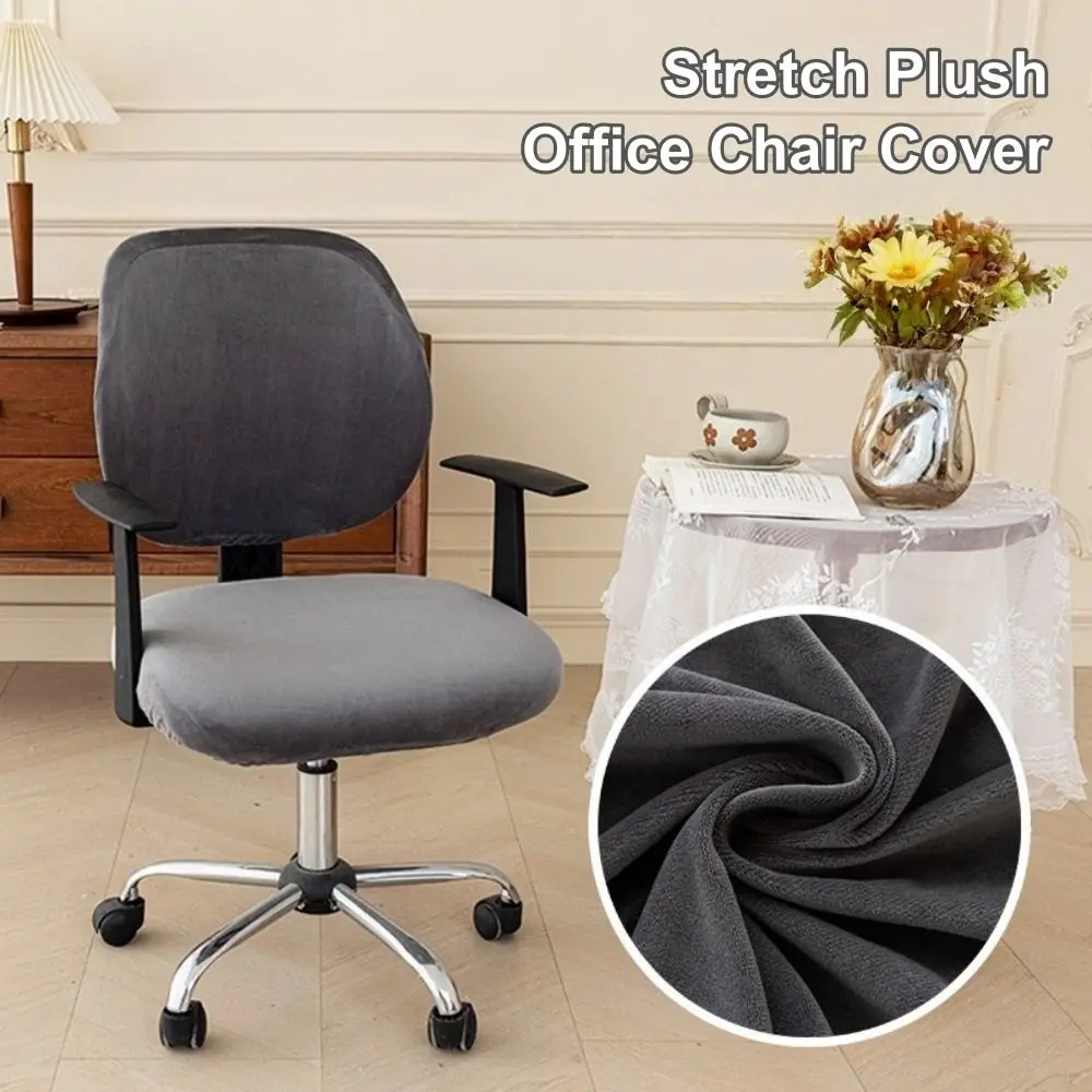 2pcs Set New Stretch Elastic Computer Chair Cover Velvet Washable Chair Protector Breathable Seat Slipcover Universal Fit