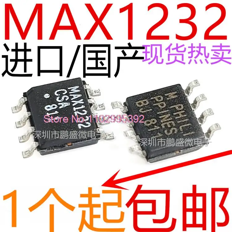 

5 шт./партия/MAX1232CSA MAX1232ESA MAX1232 SOP8 оригинал, искусственная кожа. Power IC