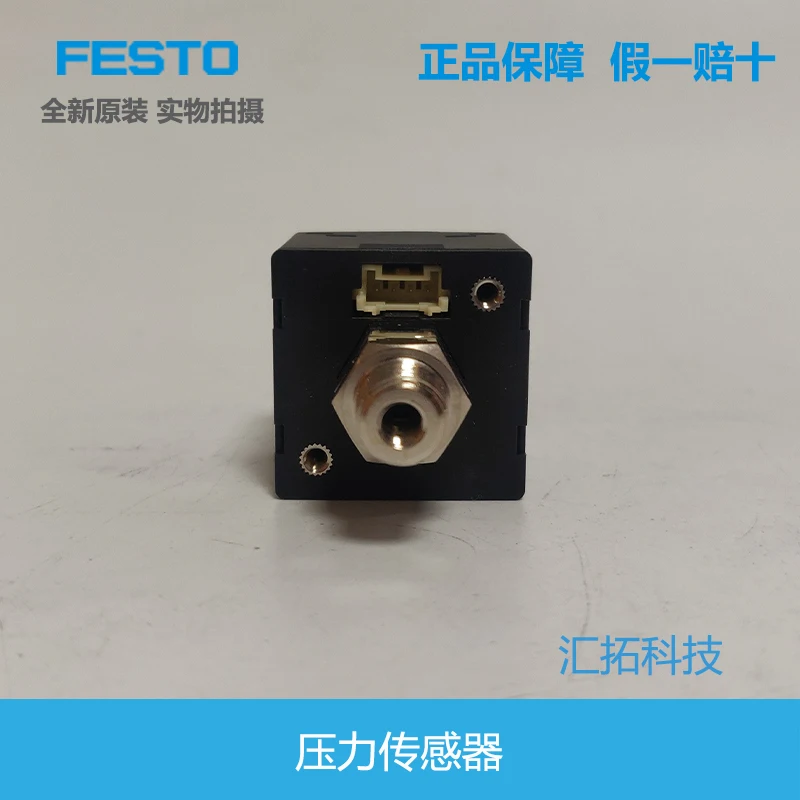 FESTO pressure sensor SPAN-B2R-R18M-PN-PN-L1 8035548 original genuine product