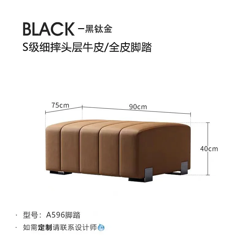

Italian sofa pedal soft bag sofa stool high-end modern light luxury creative all leather rectangular pedal