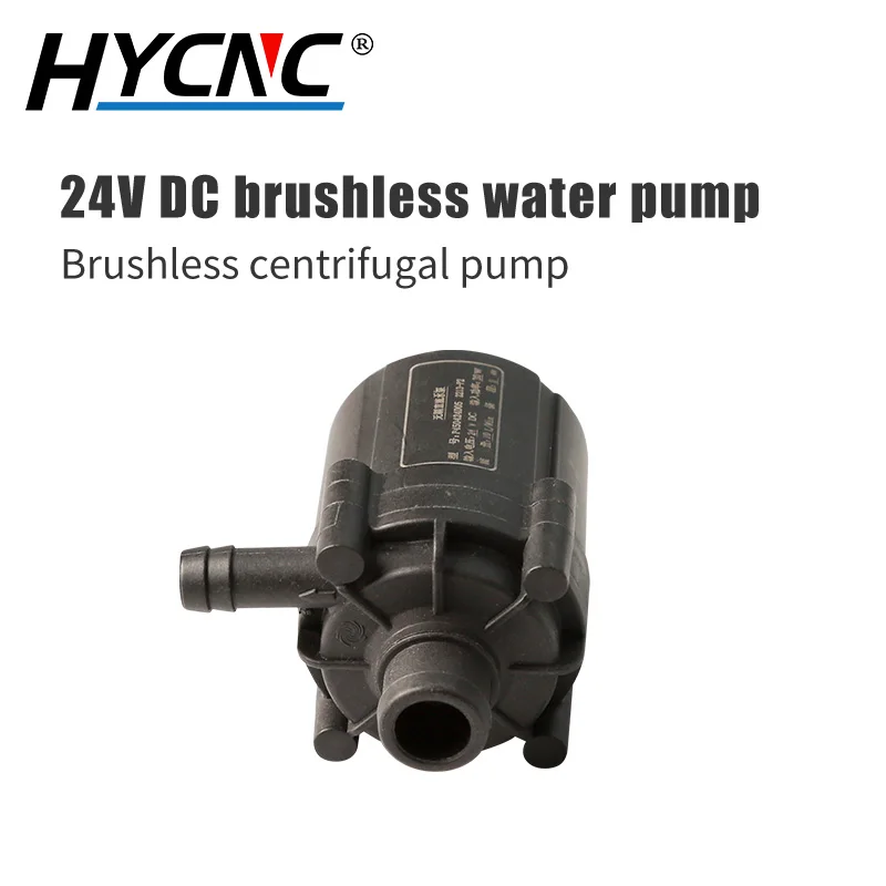 Brushless DC Water Pump DC24V Brushless Motor 30W Small Water Pump P450424D05 Special Water Pump For Chiller