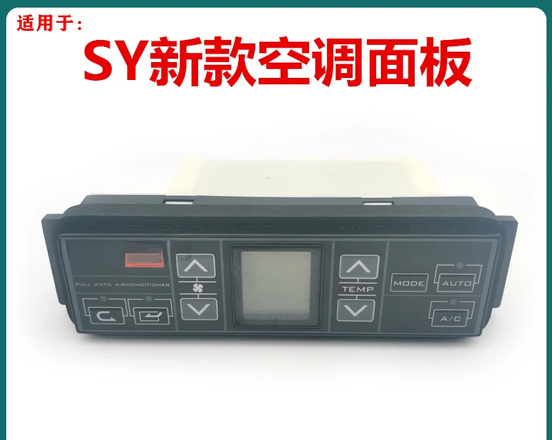 Suitable for Excavator SY75 155 205 245 305 365 Air Conditioning Panel Controller Switch