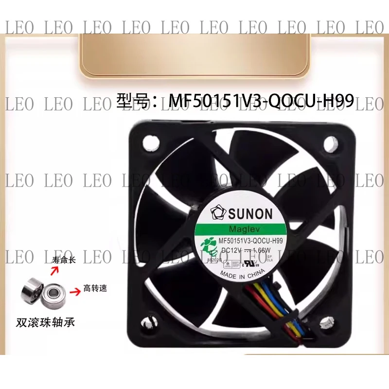 

SS For SUNON MF50151V3-QOCU -H99 DC12V 1.66W 5015 5CM 4-Wire Cooling Fan