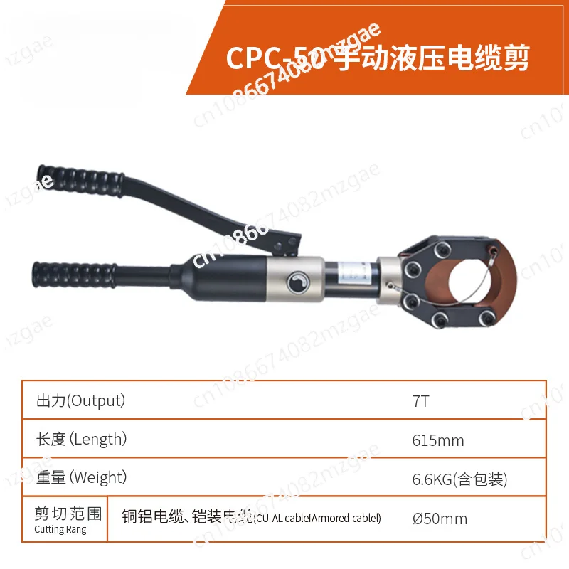 

Hydraulic Cable Scissors Integral Split Manual Cable Cutting Copper Aluminum Armored Cable Breaker