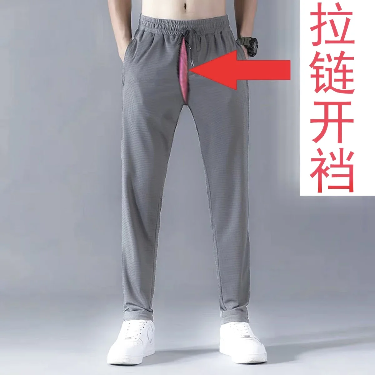 Pantalon de sport à entrejambe ouvert pour homme, noir, fermeture éclair invisible, mince, décontracté, grande taille, été, printemps