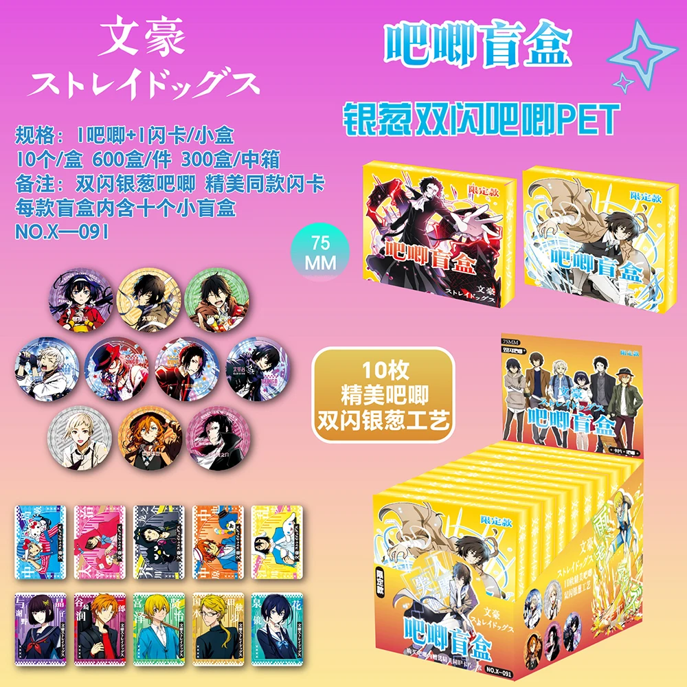 Anime Peripheral Collection HD Print Portable Round Badge Cute Exquisite Characters Patterns Creative Collect Cards Holiday Gift