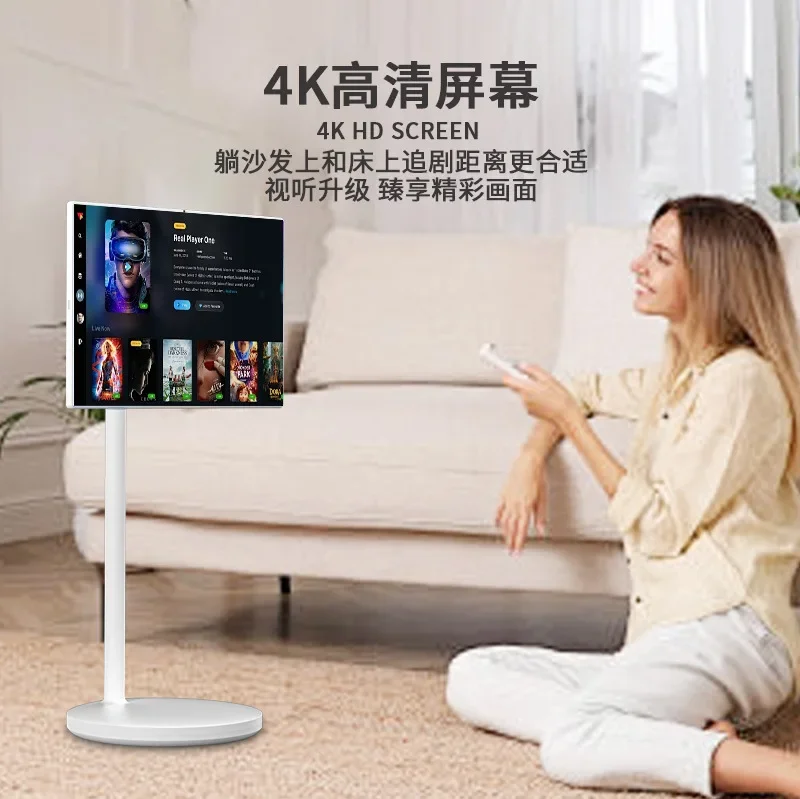 Mobile screen touch TV 32-inch smart advertising machine Android wireless screen projection all-in-one machine