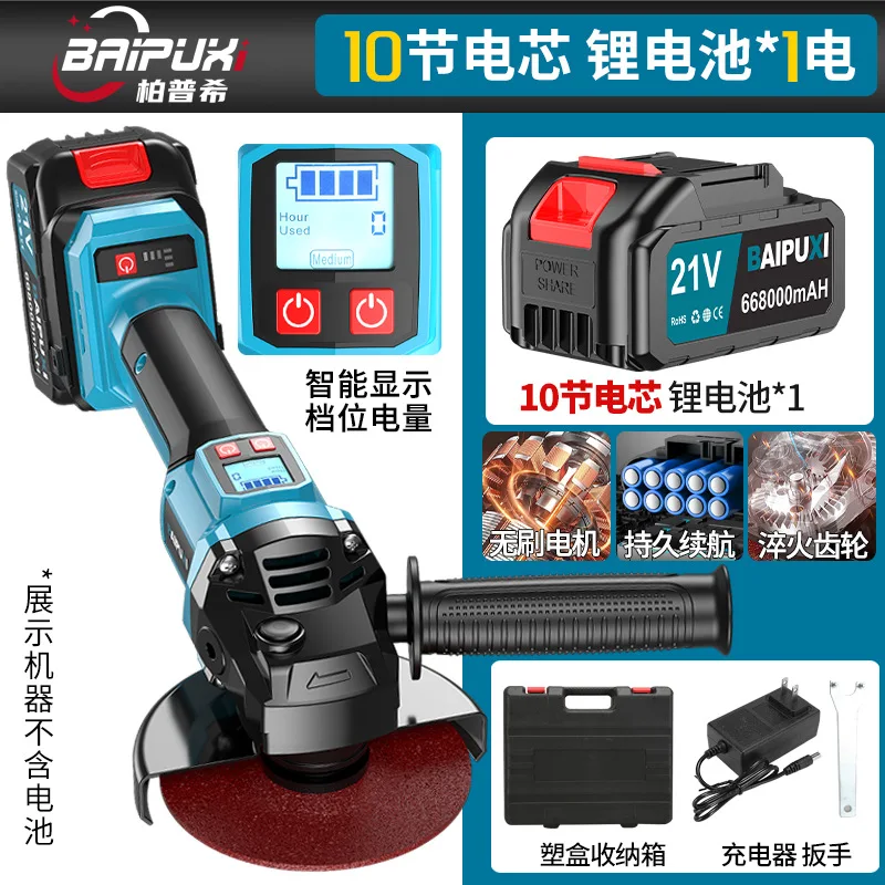 طاحونة زاوية رقمية، بطارية ليثيوم بدون فرش، مطحنة قابلة لإعادة الشحن، آلة قطع كهربائية محمولة