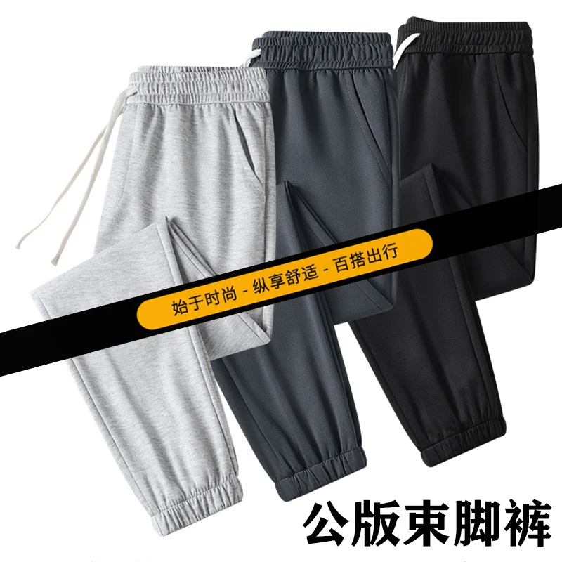 Mens Casual Pants Autumn Winter Fleece Sweatpants Men Running Jogger Sports Gym Trousers Fashion Solid Color Workout Long Pants