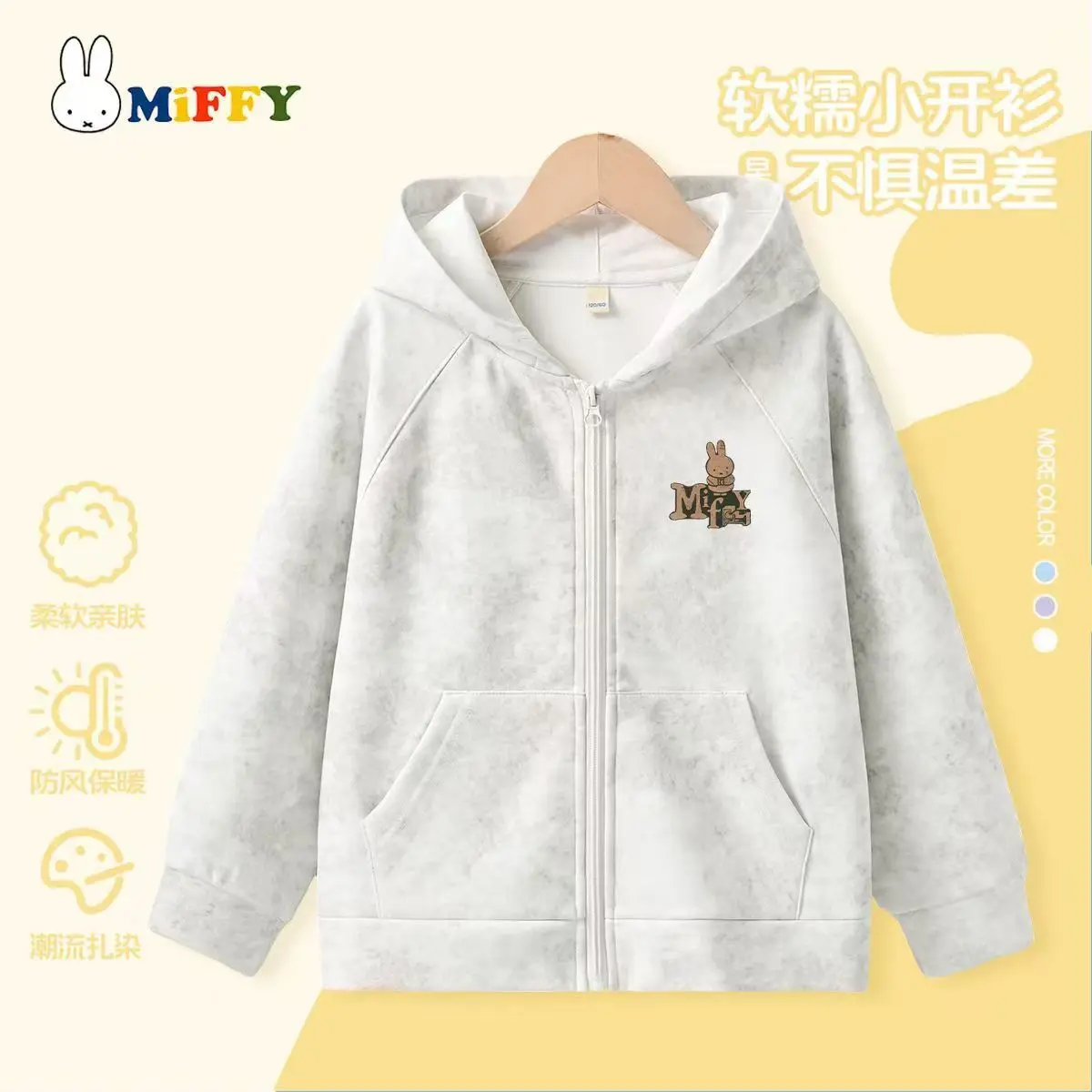 Комплект Miffy, толстовка с капюшоном в стиле пэчворк, рубашка из двух предметов, леггинсы, комплект из двух предметов, каваи, мультяшная весенне-осенняя новая одежда для девочек